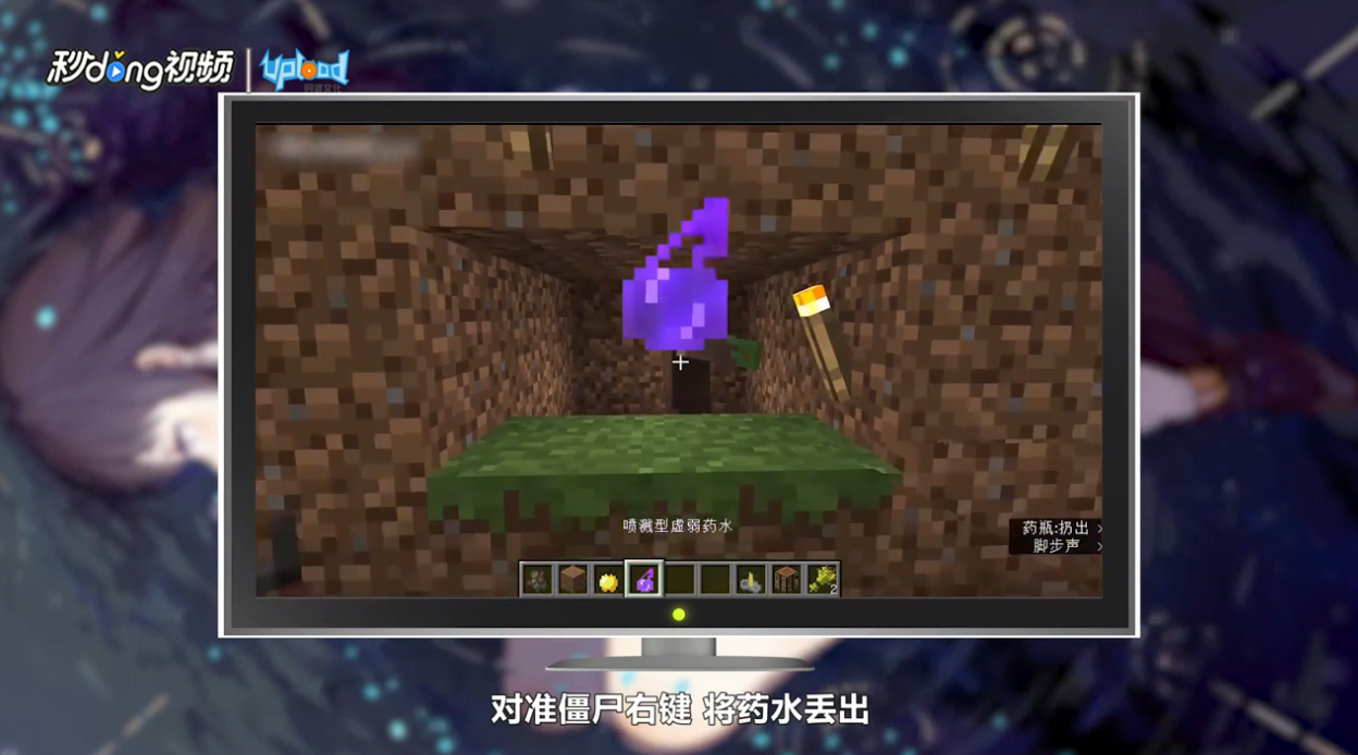 我的世界怎样把僵尸村民变回村民