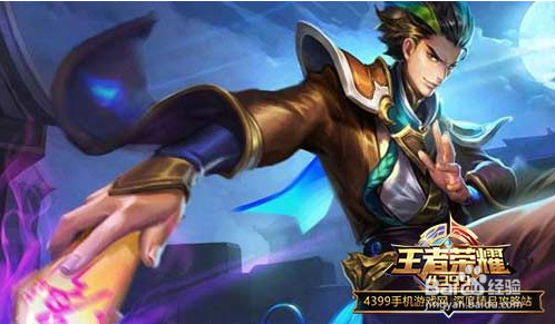王者荣耀新版本上分英雄有哪些？