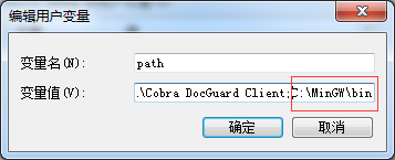 Code::block的C编译器安装教程