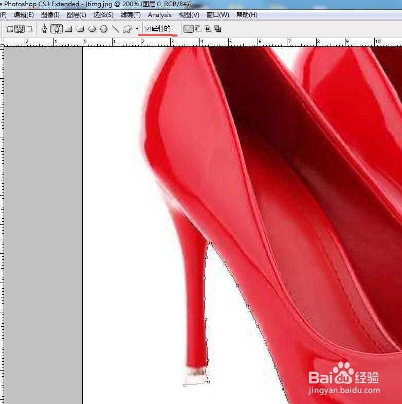 新手教程PS怎么抠图