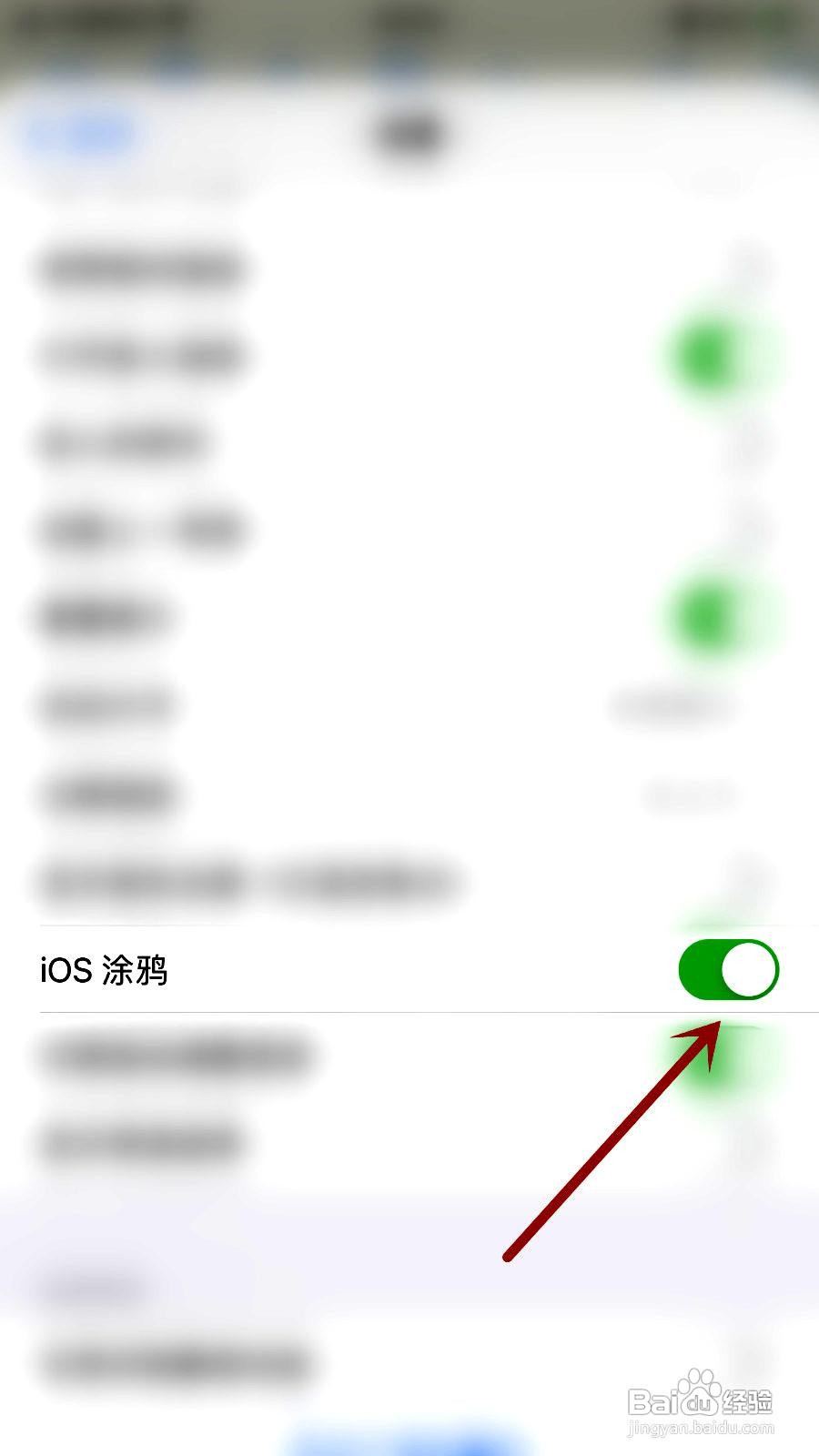 iThoughts2go应用如何开启iOS涂鸦