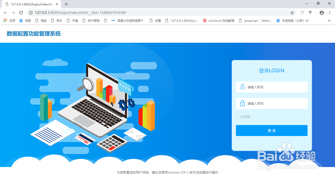 前端密码加密怎么做