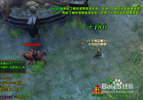 轩辕传奇绝望的阿雅和哀伤的阿玲怎么打?