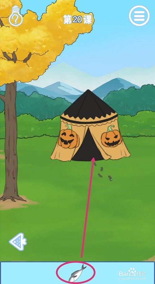 逃课是不可以的2：第20关游戏攻略