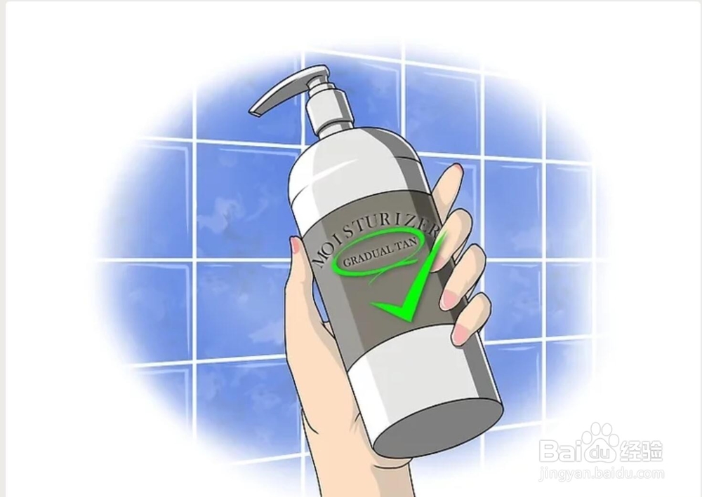 如何晒黑且不晒伤?