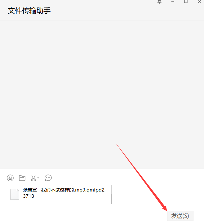 怎样用微信在电脑与手机间互发文件