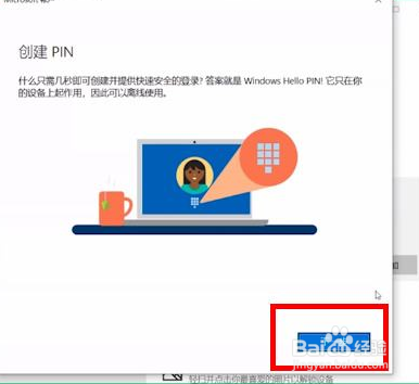 台式机如何一键锁屏