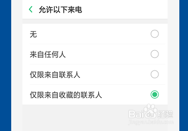 收不到快递取件电话怎么回事如何解决