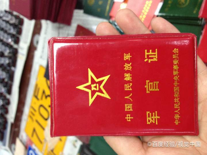 忘带身份证怎么坐汽车