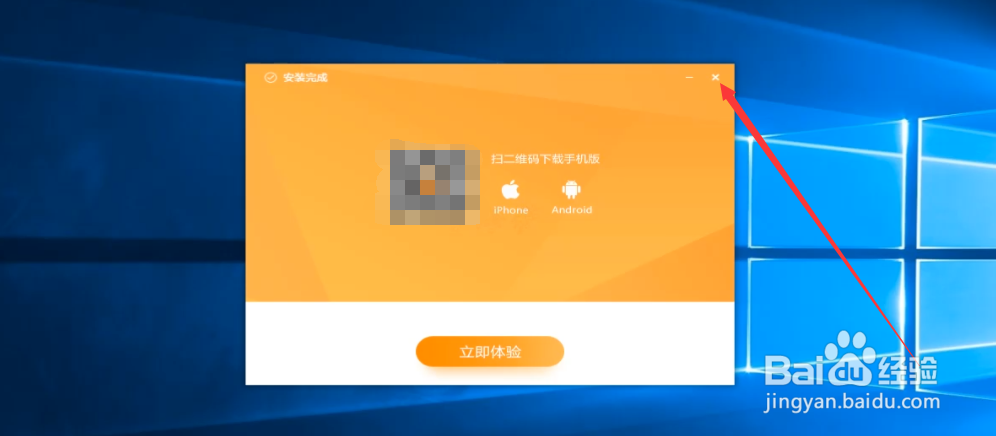 电脑上如何安装PDF阅读器软件？超详教程