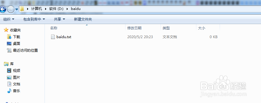 windows中如何使用DOS之如何在两盘之间复制文件