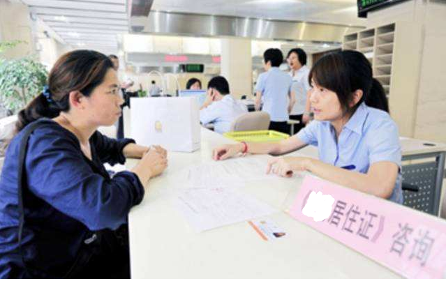 杭州居住证地址变更需要什么