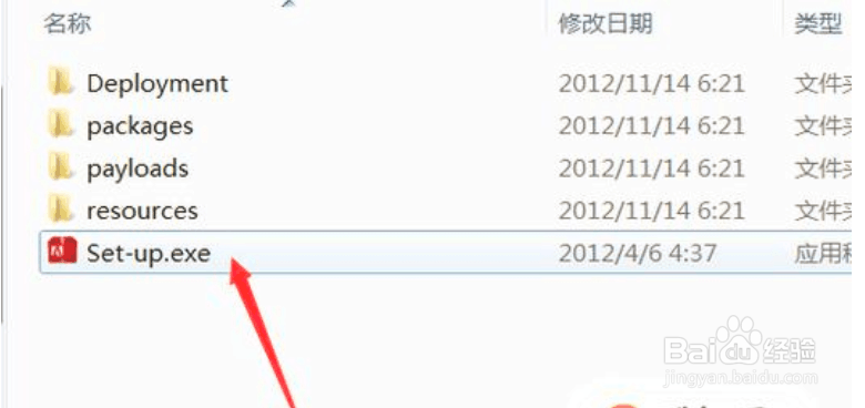 PhotoShop CS6怎么安装？来看看