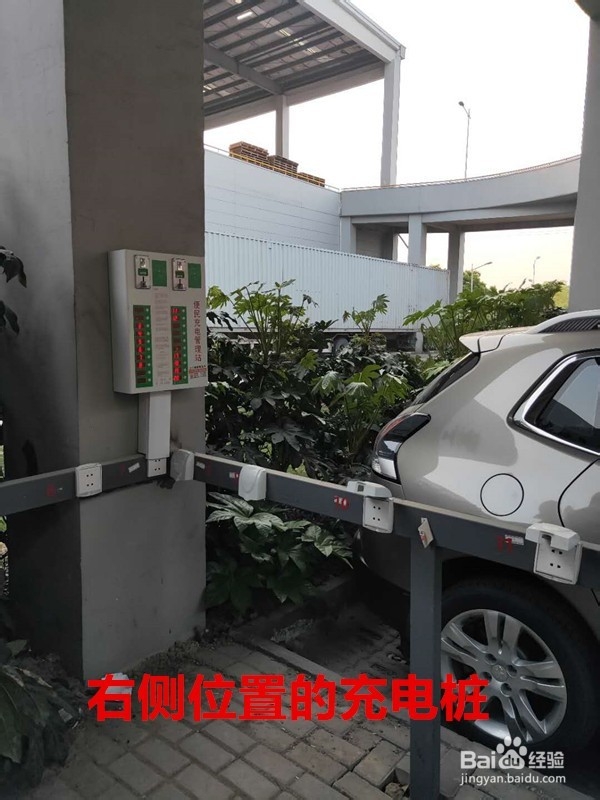 电动车如何使用投币式充电桩