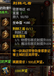 逐鹿神途：勋章系统全解析