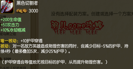 s5lol中单杰斯高富帅出装