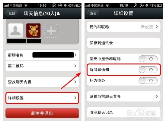 为什么微信的实用技巧我还不知道?