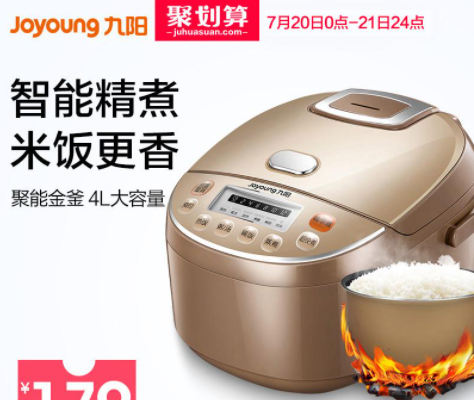 淘宝为什么有两个九阳旗舰店