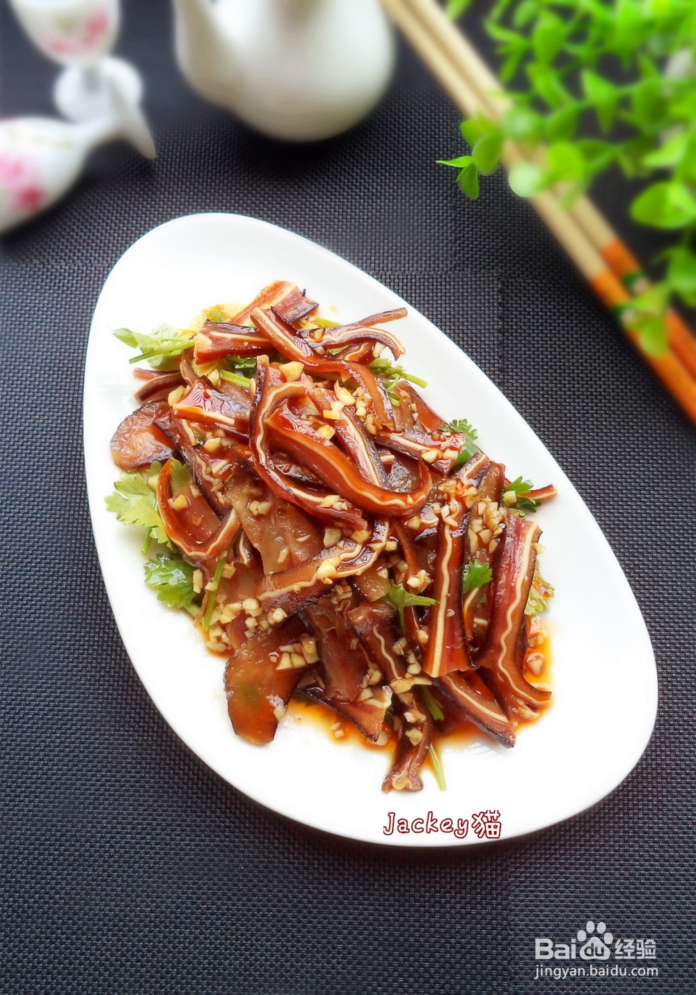 凉拌腊猪耳怎么做