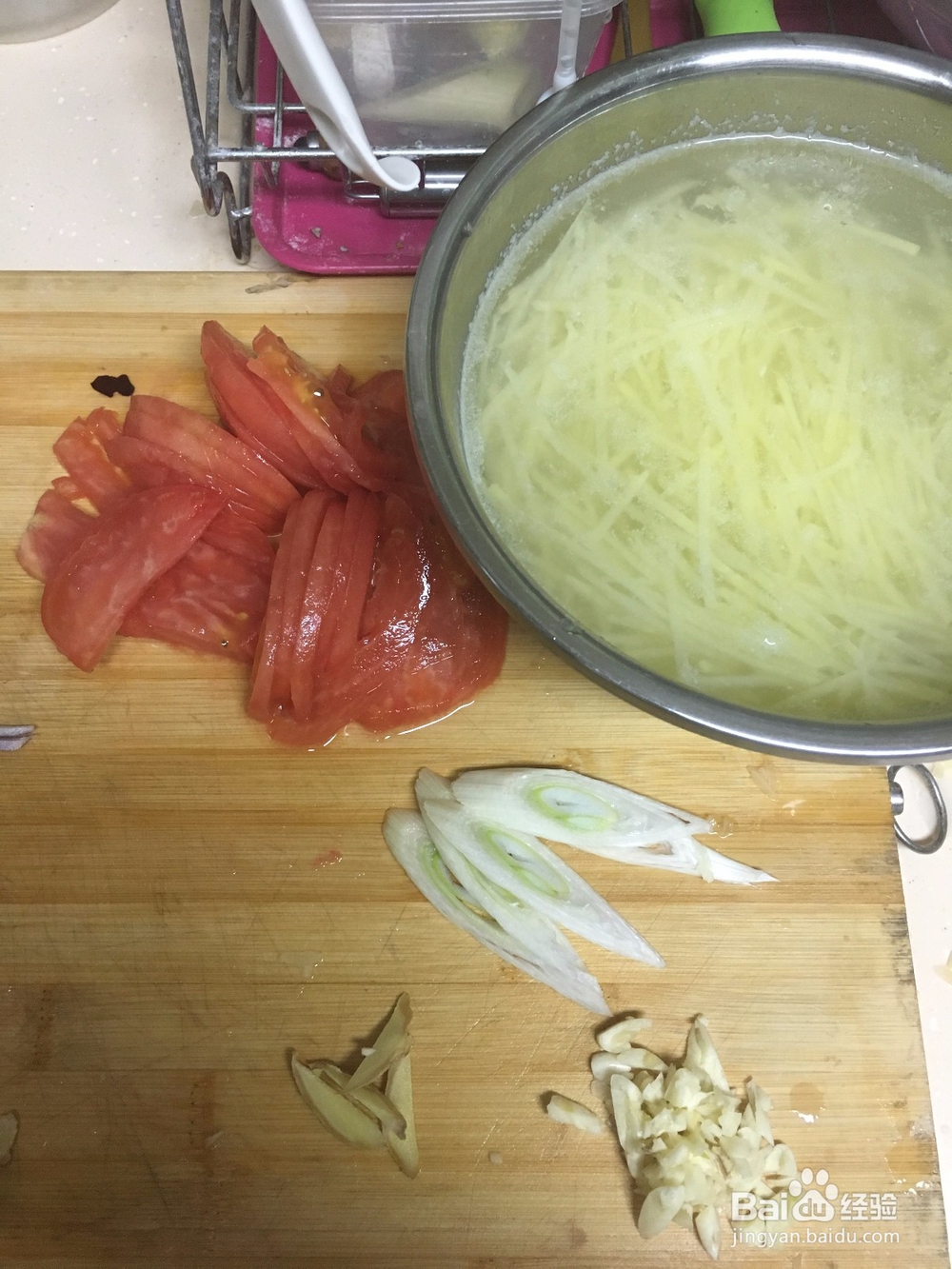 西红柿炒土豆丝怎么做好吃?