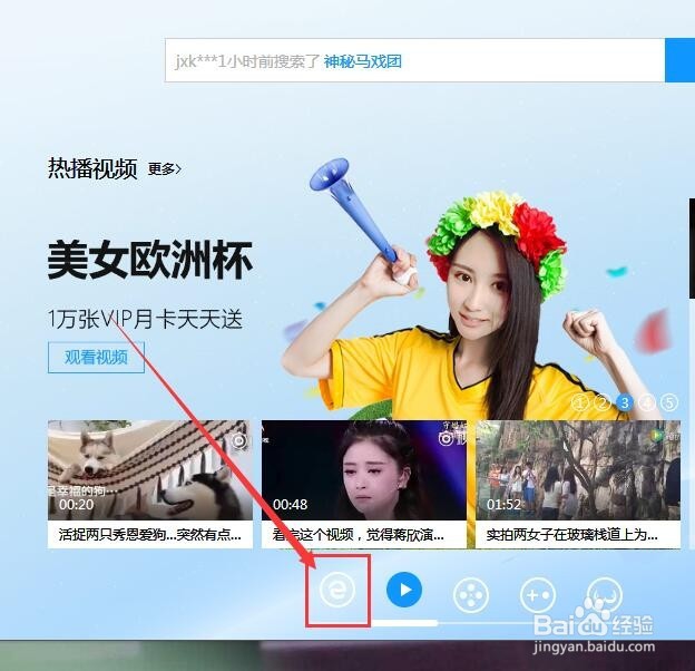 迅雷9怎么嗅探并下载网页上的资源