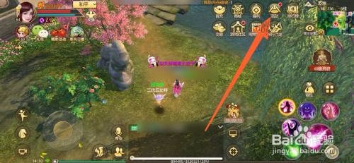 天龙八部手游App里面如何完成三大天地奇遇？