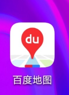 如何把自己家门店上报到百度地图