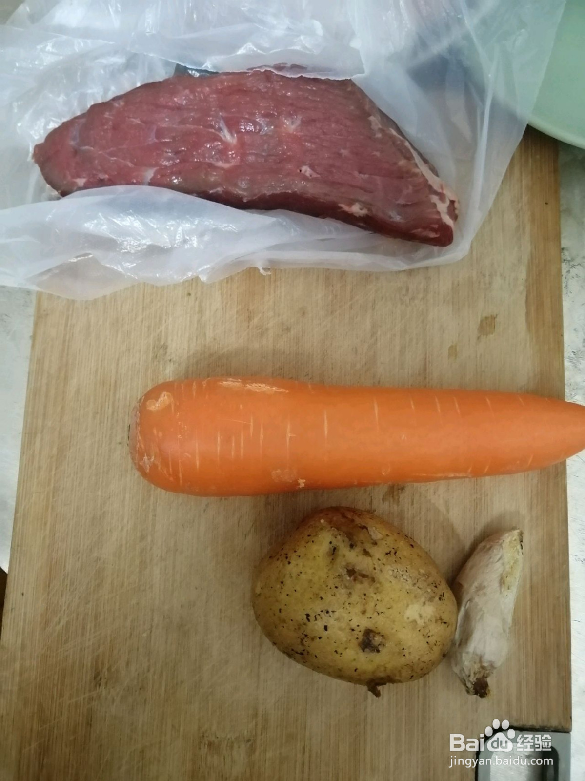 土豆胡萝卜炖牛肉的做法