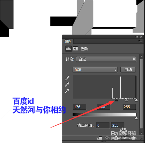 如何用ps滤镜中的凸出制作出个性相片展示效果?