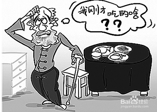 如何预防老年痴呆
