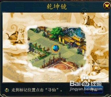 龙回三国义盟玩法