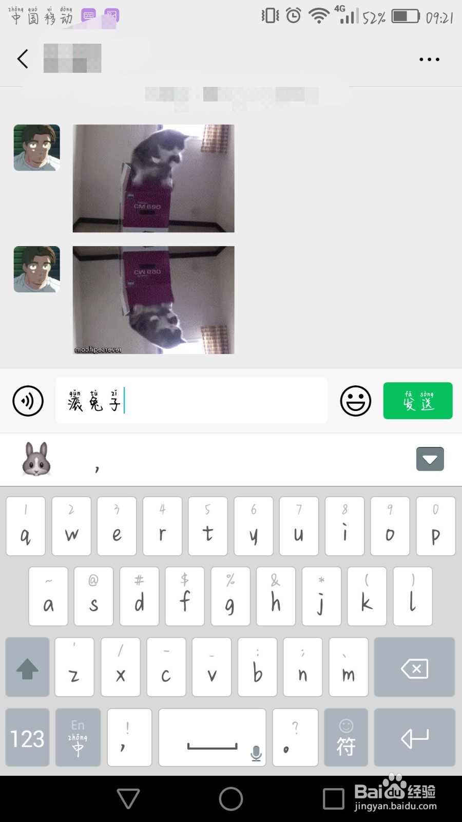 微信撤回的消息怎么恢复？