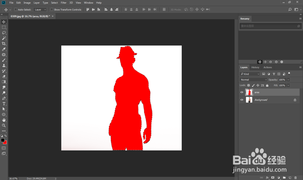 PS制作人物照片插画效果