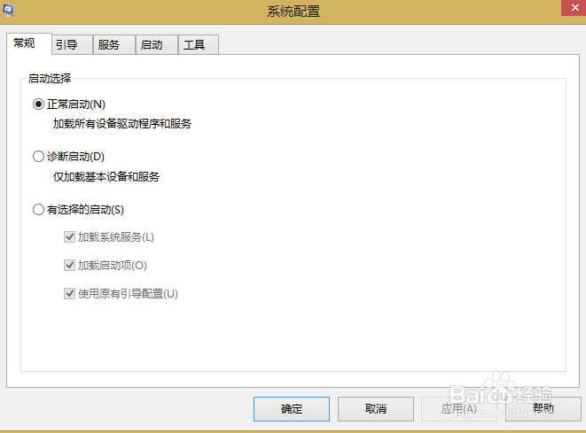 输入法显示“已禁用IME”怎么解决