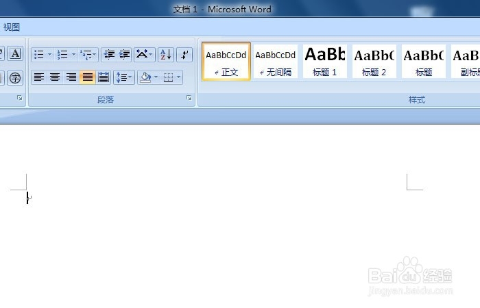 word怎么在一张纸上打超大字体?