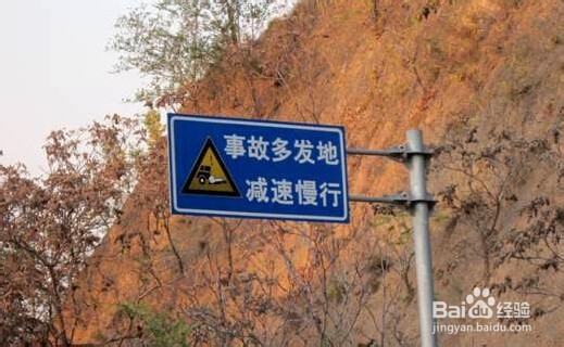 高速公路行车必须遵守的规定