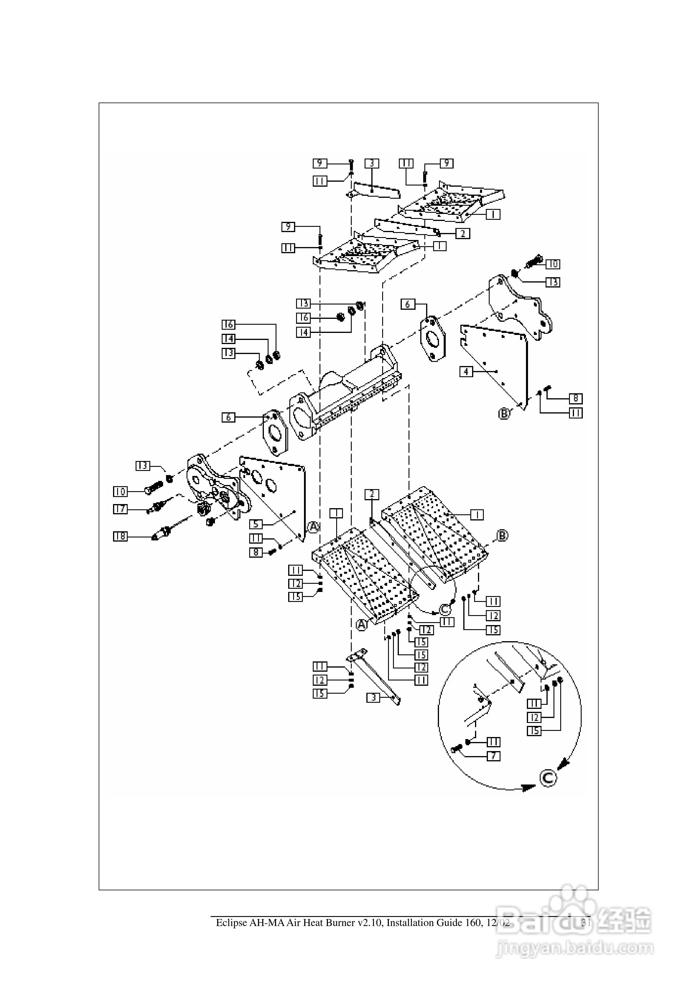 ECLIPSE AirHeat燃烧器AH-MA系列安装说明书:[4]