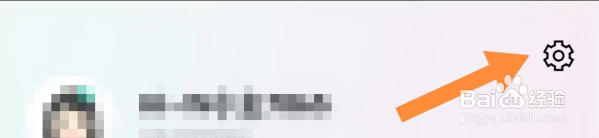 屈臣氏如何查看昵称