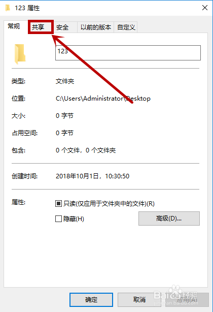 交换机怎么设置局域网