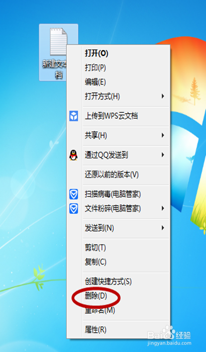 如何卸载程序或文件