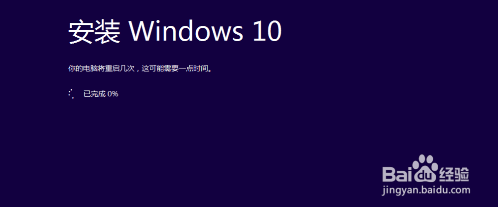 Windows10安装教程，Windows10硬盘安装教程！