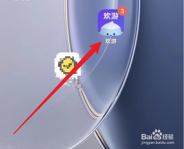 欢游如何开启语音球