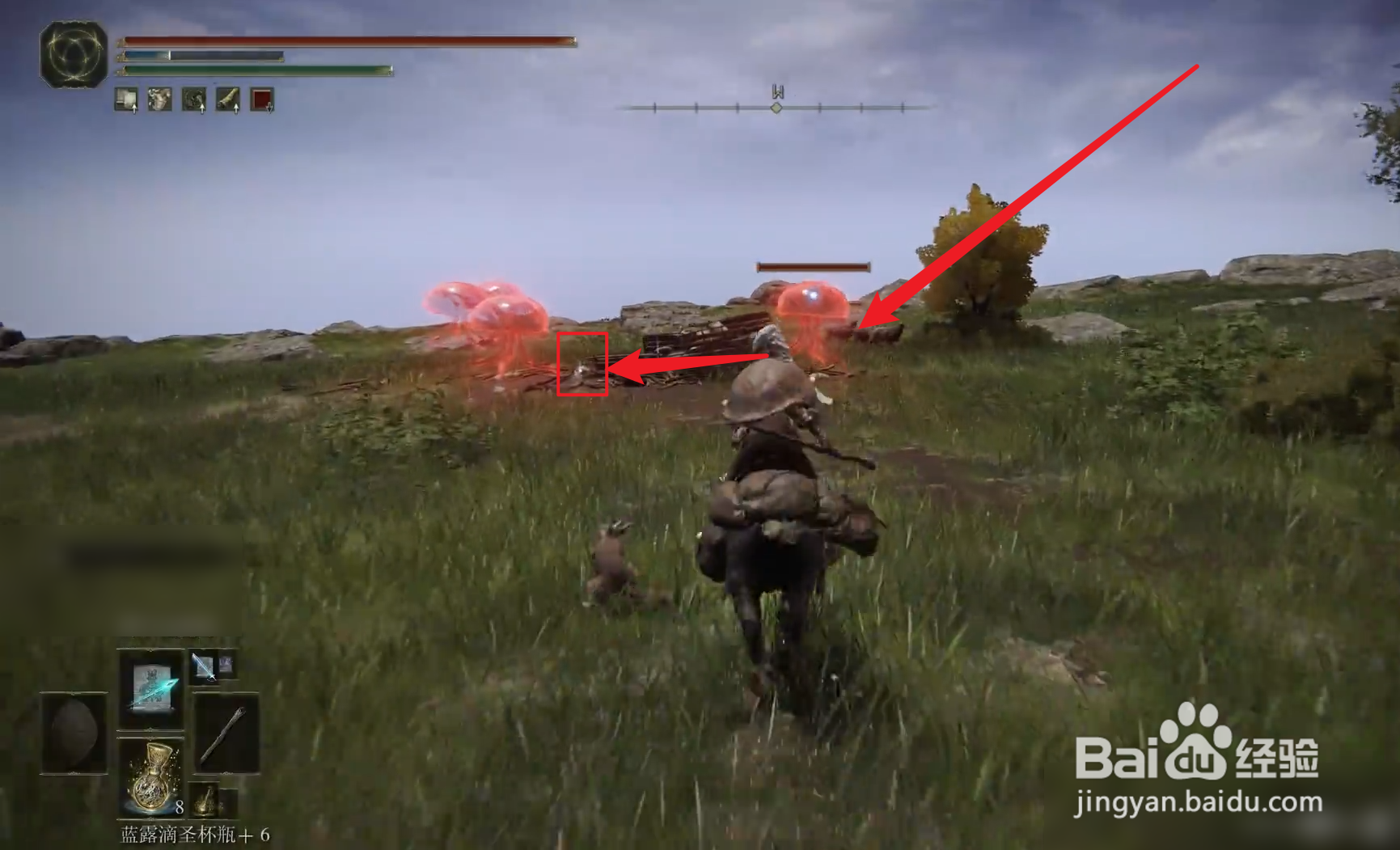 艾尔登法环出血油脂怎么获得