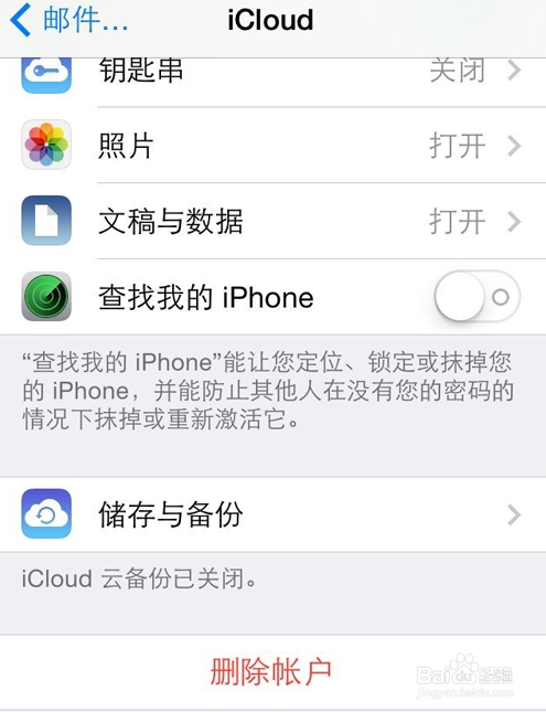 iphone手机内存空间不足怎么办