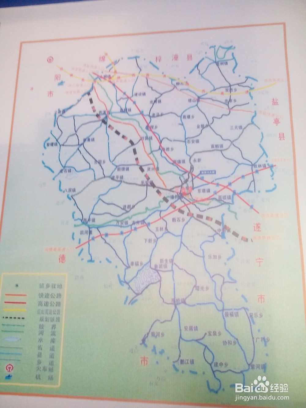 2016年春节回家过年历程