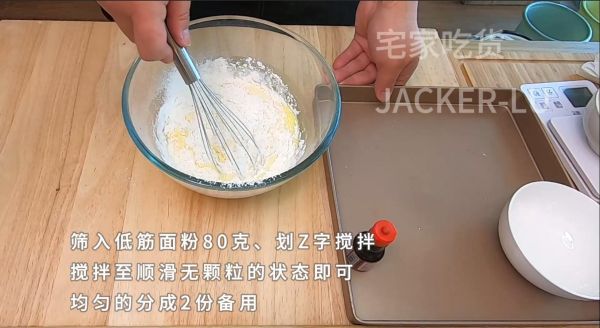 圣诞双色瑞士卷蛋糕