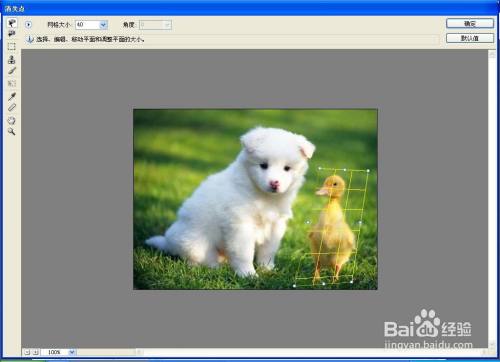 PS软件如何使用消失点滤镜
