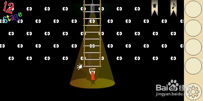 马戏团之谜2攻略：[3]