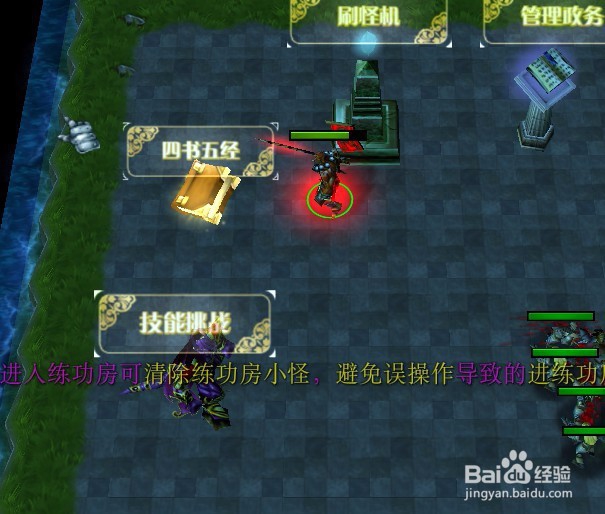 九品芝麻官正式版四书五经怎么玩