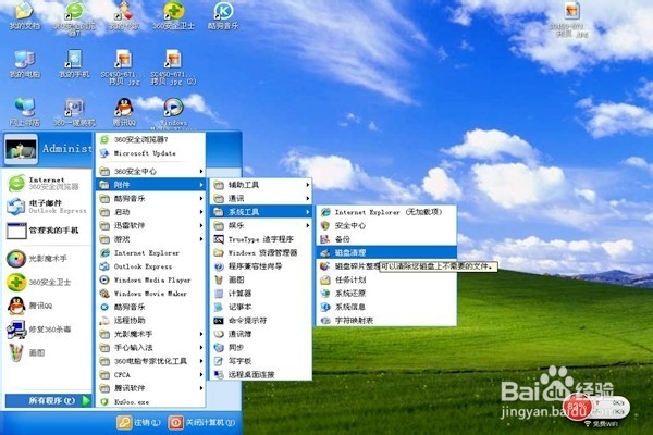 怎样让电脑运行增快？